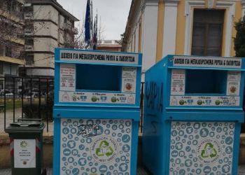 Δήμος Κατερίνης: Σε εξέλιξη το πρόγραμμα ανακύκλωσης τηγανελαίων – 10 σημεία συλλογής στην πόλη της Κατερίνης
