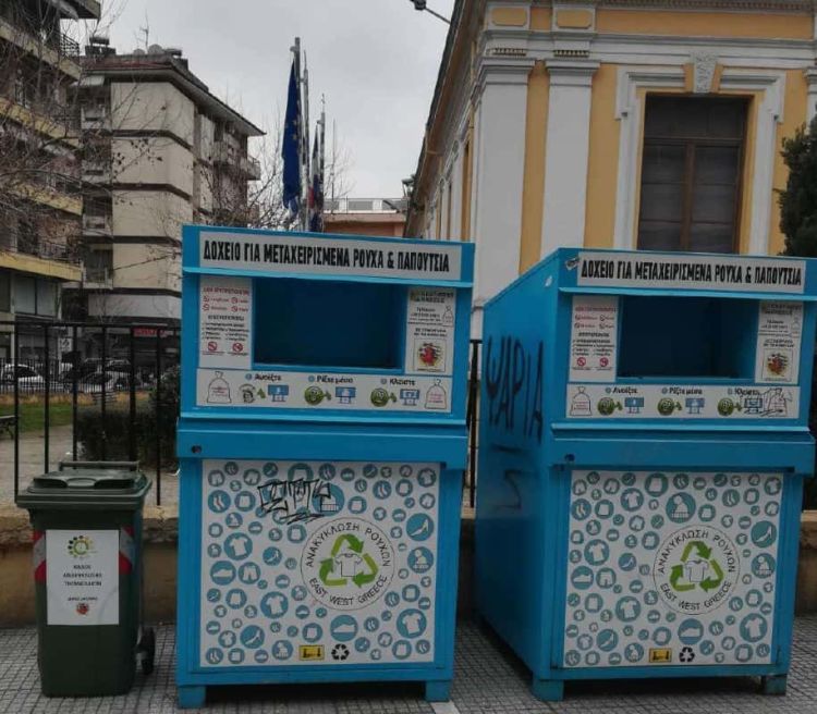 Δήμος Κατερίνης: Σε Εξέλιξη Το Πρόγραμμα Ανακύκλωσης Τηγανελαίων – 10 Σημεία Συλλογής Στην Πόλη Της Κατερίνης