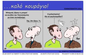 Η καλλιτεχνική ανησυχία του Ανθούλη Παπαϊωάννου