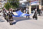 Κατερίνη: Λαμπρή η παρέλαση  της  25ης Μαρτίου