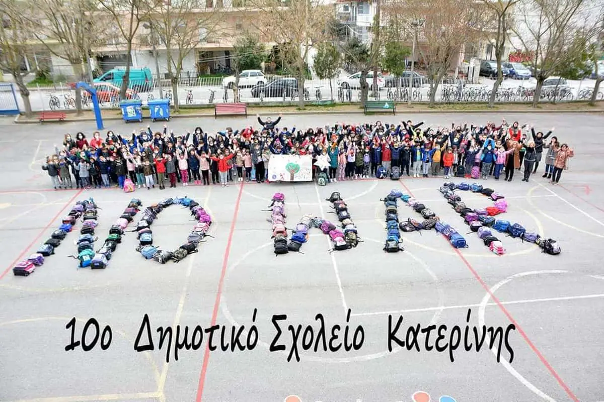 Μήνυμα κατά του πολέμου Μήνυμα κατά του πολέμου