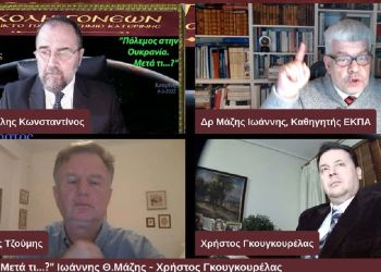 Πόλεμος στην Oυκρανία - Να προετοιμαζόμαστε για Διπλωματική και ίσως στρατιωτική σύγκρουση! Πόλεμος στην Oυκρανία – Να προετοιμαζόμαστε για Διπλωματική και ίσως στρατιωτική σύγκρουση!