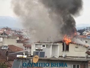 Κατερίνη: Πυρκαγιά σε σπίτι στη περιοχή Βατάν κοντά στον Άγιο Γεώργιο (αποκλειστικό - vid+img)