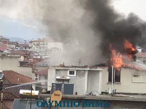 Κατερίνη: Πυρκαγιά σε σπίτι στη περιοχή Βατάν κοντά στον Άγιο Γεώργιο (αποκλειστικό - vid+img)