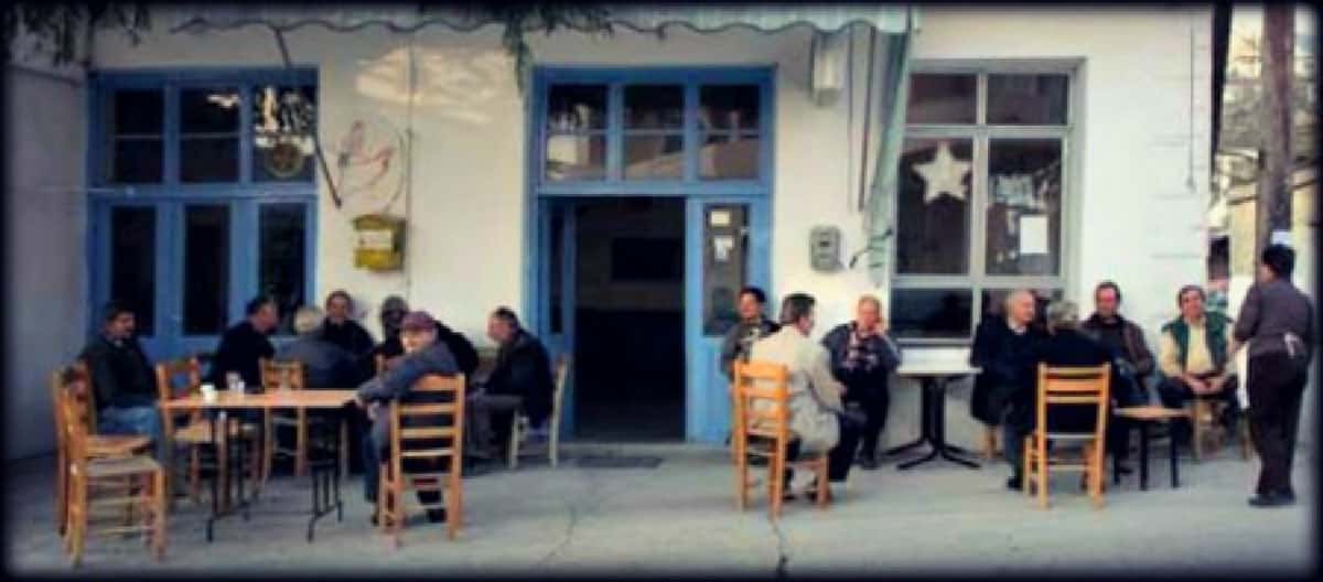 Η πενταμερής συμφωνία Η πενταμερής συμφωνία