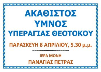 Αυτόματο προσχέδιο