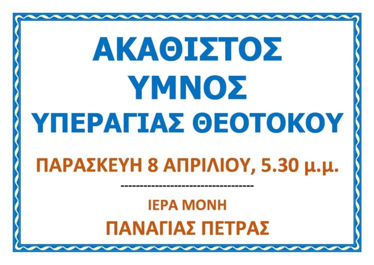 Αυτόματο προσχέδιο