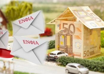 ΕΝΦΙΑ: Μετά το Πάσχα τα εκκαθαριστικά – Σε 10 δόσεις η πληρωμή, τέλος Μαΐου η πρώτη