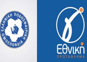 “Καταργούνται” τα μπαράζ ανόδου στην Γ’ Εθνική