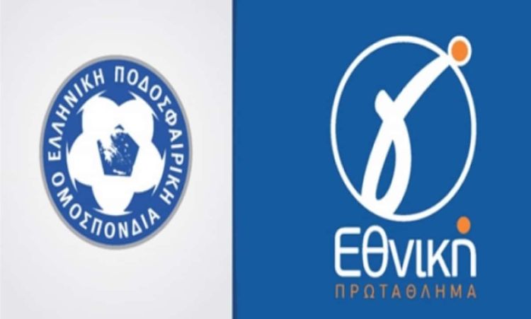 “Καταργούνται” τα μπαράζ ανόδου στην Γ’ Εθνική