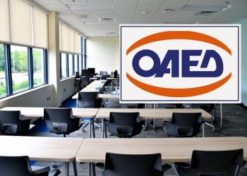 Ξεκίνησαν οι αιτήσεις παρόχων επαγγελματικής κατάρτισης για συμμετοχή στις νέες δράσεις αναβάθμισης δεξιοτήτων 80.000 ανέργων