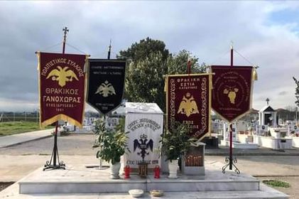 6η Απριλίου 1914 – Ημέρα Μνήμης της Γενοκτονίας του Θρακικού Ελληνισμού.