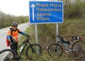 ΕΛεύθεροι Ποδηλάτες ΠΙερίας στην Ιερά Μονή Παναγίας Μακρυράχης