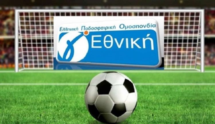 ΕΠΣ Πιερίας – ΓΑΣ Σβορώνος: