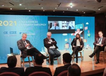 Ετήσια Έκθεση Ελληνικού Εμπορίου 2021 – Οι προβληματισμοί και οι προτάσεις των Επιστημονικών Ινστιτούτων