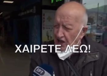 Έξαλλος μερακλής παππούς με τις τιμές στο ουίσκι – Δείτε πως αντέδρασε