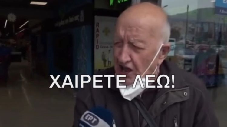 Έξαλλος μερακλής παππούς με τις τιμές στο ουίσκι – Δείτε πως αντέδρασε