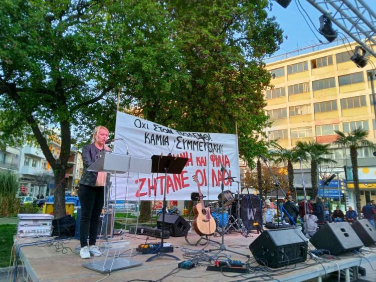 Η αντιπολεμική συναυλία Σωματείων και Φορεών της Πιερίας