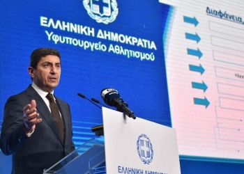 Η ομιλία του Λ. Αυγενάκη: «Νέοι ορίζοντες για τον ελληνικό αθλητισμό με τη συνδιαμόρφωση Εθνικού Στρατηγικού Σχεδίου» (video)