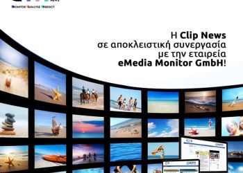 Νέα πρωτοποριακή πλατφόρμα παρακολούθησης Tv – Radio από την Clip News