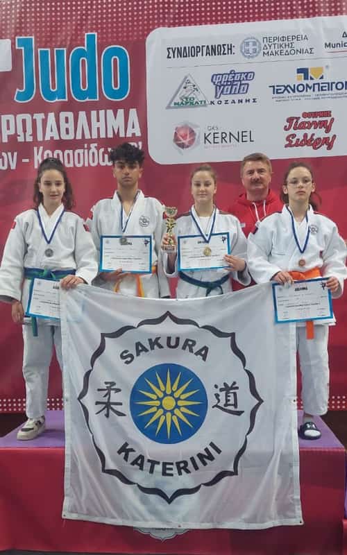 Πανελλήνιο Πρωτάθλημα Τζούντο: Ο Α.σ. Sakura Κατερίνης Συγκέντρωσε Συνολικά 7 Μετάλλια