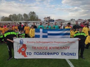 Σήκωσε την "κούπα" ο Βατανιακός Σήκωσε την “κούπα” ο Βατανιακός