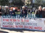 Στην Κατερίνη έγινε η συγκέντρωση των Συνταξιούχων της Κεντρικής και Δυτικής Μακεδονίας