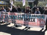 Στην Κατερίνη έγινε η συγκέντρωση των Συνταξιούχων της Κεντρικής και Δυτικής Μακεδονίας