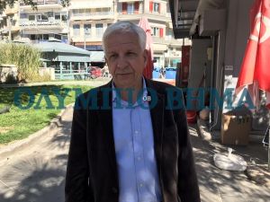 Στην Κατερίνη Έγινε Η Συγκέντρωση Των Συνταξιούχων Της Κεντρικής Και Δυτικής Μακεδονίας
