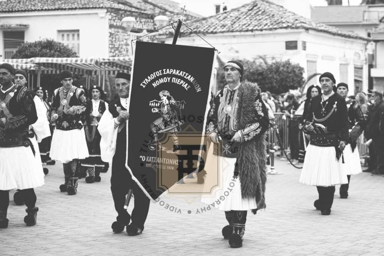 Σύλλογος Σαρακατσαναίων Ν. Πιερίας "Ο Κατσαντώνης": Έξοδος Μεσολογγίου - 196η Επέτειος Σύλλογος Σαρακατσαναίων Ν. Πιερίας “Ο Κατσαντώνης”: Έξοδος Μεσολογγίου – 196η Επέτειος