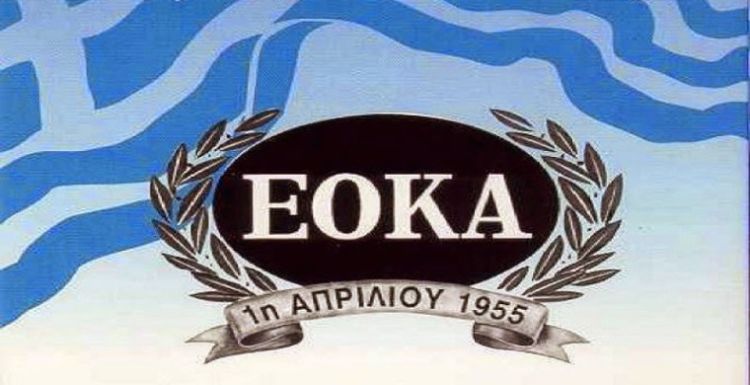 Ο Αγώνας Της Εοκα Το Έσχατο Έπος Του Ελληνισμού;