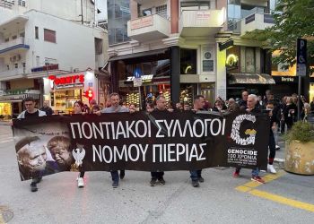 Άναψαν την φλόγα της μνήμης 