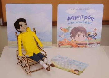 Αυτόματο προσχέδιο