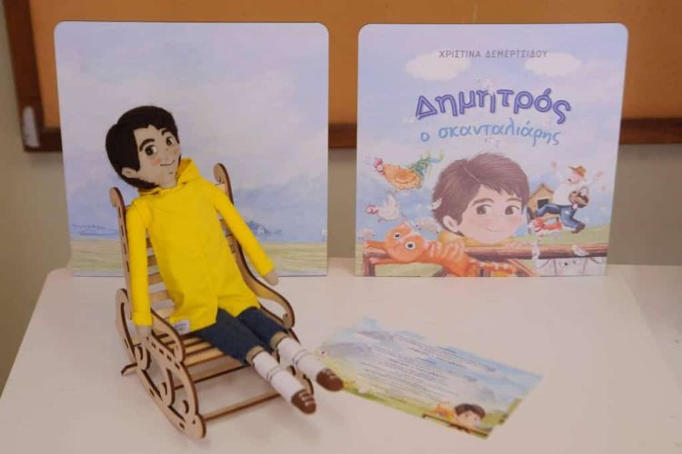 Αυτόματο προσχέδιο