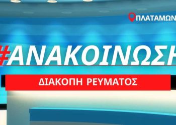 Αυτόματο προσχέδιο
