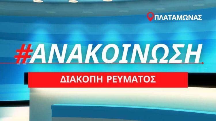 Αυτόματο προσχέδιο