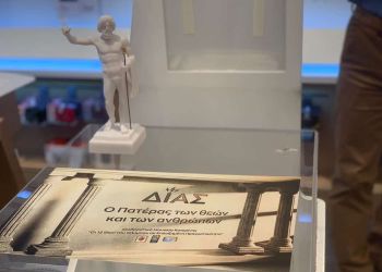 Δήμος Κατερίνης: Οι 12 Θεοί του Ολύμπου «έρχονται» σε μία μοναδική διαδραστική εμπειρία στην Αστική Σχολή