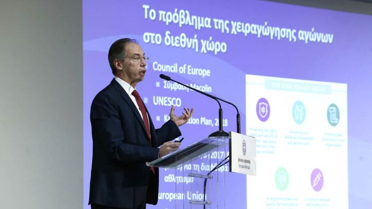 Δράσεις και απολογισμός της ΕΠΑΘΛΑ στο 30ο Διεθνές Συνέδριο Φυσικής Αγωγής και Αθλητισμού