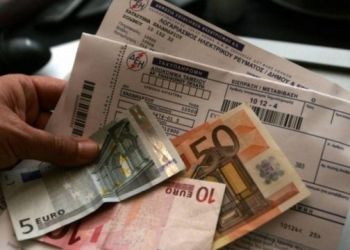 Μέσα Ιουνίου: Ανοίγει η πλατφόρμα για το επίδομα ρεύματος