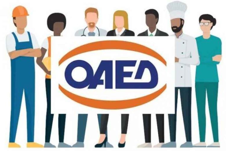 Μέχρι τις 6 Ιουνίου οι αιτήσεις παρόχων πιστοποίησης για συμμετοχή στις νέες δράσεις αναβάθμισης δεξιοτήτων 80.000 ανέργων Μέχρι τις 6 Ιουνίου οι αιτήσεις παρόχων πιστοποίησης για συμμετοχή στις νέες δράσεις αναβάθμισης δεξιοτήτων 80.000 ανέργων