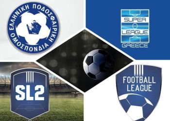 Οι μεταγραφικές περίοδοι για ερασιτεχνικά και επαγγελματικά σωματεία