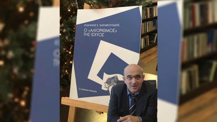 Ο δημιουργικός Γιάννης Καραφουλίδης