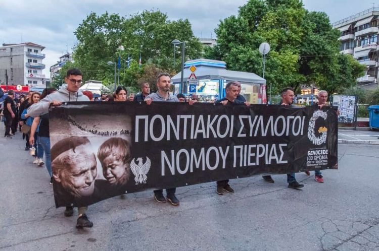 Πορεία Ποντιακών Συλλόγων (Φωτορεπορτάζ)