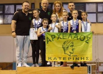 Σάρωσε τα μετάλλια το τμήμα Γυμναστικής του ΓΑΣ Αρχέλαος Κατερίνης!
