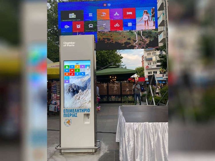 Στο δήμο Κατερίνης εγκαταστάθηκε το δεύτερο infokiosk από το Επιμελητήριο Πιερίας Στο δήμο Κατερίνης εγκαταστάθηκε το δεύτερο Infokiosk από το Επιμελητήριο Πιερίας