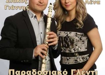 Συνεστίαση Συλλόγου Θεσσαλών Ν Πιερίας Γεώργιος Καραϊσκάκης