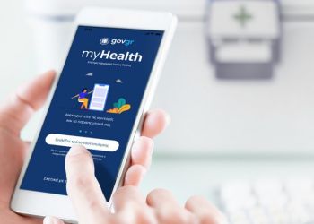 Ψηφιακό βιβλιάριο υγείας για παιδιά