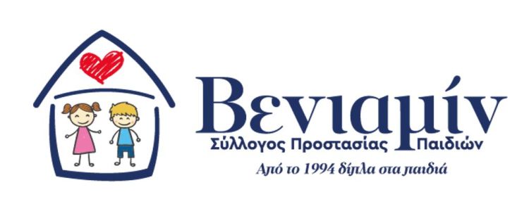 15χρονη ζητά τη βοήθειά μας