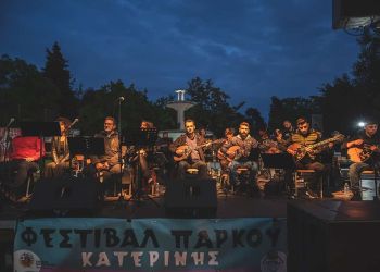 1ο Φεστιβάλ Πάρκου Μία γνήσια λαϊκή βραδιά από την Πολυτονική Ορχήστρα