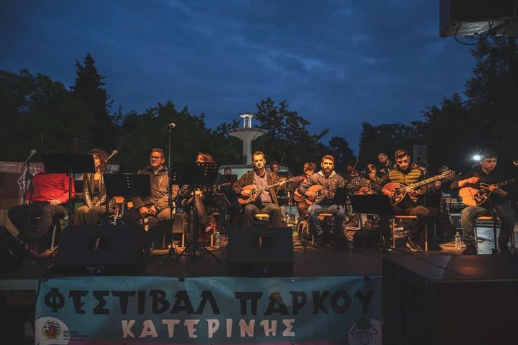 1ο Φεστιβάλ Πάρκου Μία γνήσια λαϊκή βραδιά από την Πολυτονική Ορχήστρα